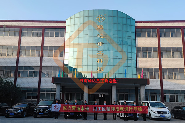 槽式���d���?(3).jpg